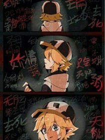 含羞草研究所2025入口