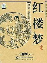蜜芽牢记10个地址永不失联